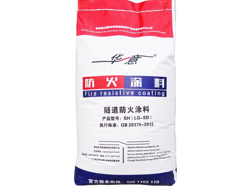 隧道防火涂料施工要点与常见问题解析