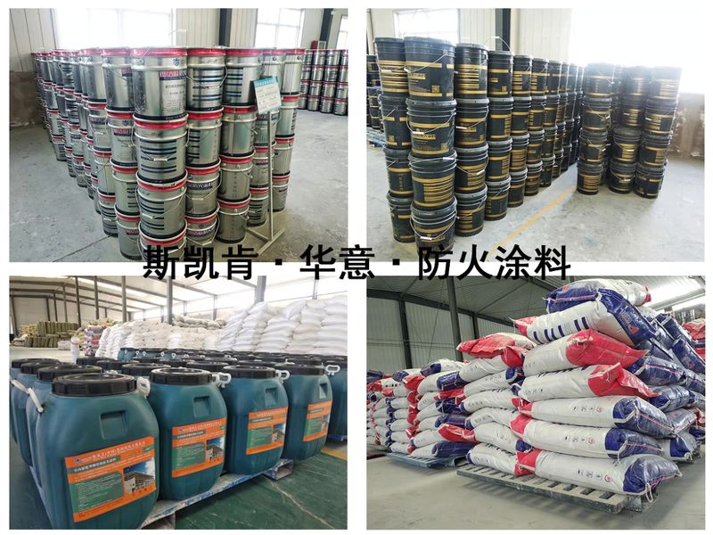 无机涂料与防火涂料：功能与定位的双重辨析