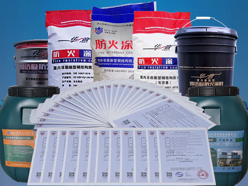 揭秘钢结构防火涂料粘接强度的提升之道