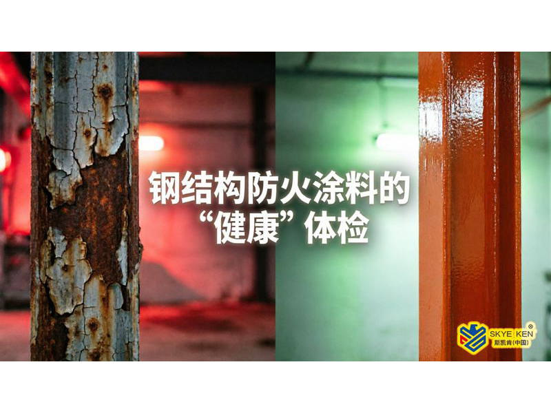 揭秘施工中的常见通病与防治之道